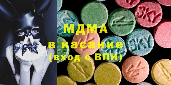 MDMA Горняк